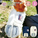 犬 服 犬の服 クマさんボアジップ 背中開き いぬ 中型犬 小型犬 女の子 男の子 秋冬 可愛い お揃い 用 メス おしゃれ オス ペアルック おもしろ 着せや...