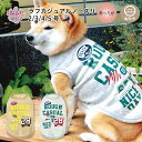 犬 服 犬の服 ラフカジュアルノースリ タンク 小型犬 女の子 秋冬 男の子 中型犬 いぬ お揃い ペアルック おしゃれ 着せやすい かわいい セール おもしろ...