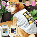 犬 服 犬の服 くまキルトジャンパー 前開き 中型犬 いぬ 小型犬 女の子 男の子 秋冬 スタイル オス 用 サイズ おもしろ お揃い かわいい 着せやすい メ...