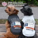 犬 服 犬の服 冬服 暖かい AVIREX アヴィレックス シーティングパッチドスウェット いぬ 秋冬 女の子 中型犬 男の子 小型犬 スタイル お揃い おもし...