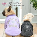 犬 服 犬の服 冬服 暖かい AVIREX アヴィレックス シグネチャーロゴ MAー1 女の子 小型犬 中型犬 秋冬 いぬ 男の子 着せやすい おしゃれ かわい...