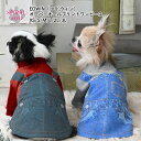 犬 服 犬の服 冬服 暖かい EDWIN エドウィン オーバーオールプリントワンピース 男の子 いぬ 秋冬 小型犬 中型犬 女の子 ペアルック お揃い おもしろ...