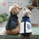 犬 服 犬の服 EDWIN エドウィン デニムポケット付切り替えフリースベスト いぬ 小型犬 女の子 秋冬 男の子 中型犬 着せやすい おもしろ 大型犬 ペアル...