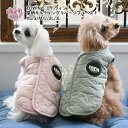 犬 服 犬の服 EDWIN エドウィン 星柄キルティングリバーシブルベスト 中型犬 いぬ 小型犬 女の子 秋冬 男の子 オス 可愛い かわいい ペアルック サイ...
