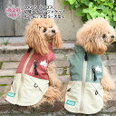 犬 服 犬の服 背中開き LOGOS ロゴス 切替ナイロンジャケット 背開き 女の子 中型犬 いぬ 男の子 秋冬 小型犬 おもしろ メス 可愛い オス スタイル...