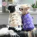 犬 服 犬の服 冬服 暖かい XLARGE エクストララージ ドローイングOGプルオーバー タンク 中型犬 女の子 いぬ 小型犬 秋冬 男の子 着せやすい オス...