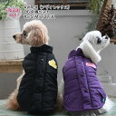 犬 服 犬の服 背中開き XLARGE エクストララージ OG中綿ベスト 冬服 暖かい いぬ 中型犬 男の子 女の子 秋冬 小型犬 可愛い お揃い スタイル お...