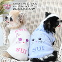 犬 服 犬の服 冬服 暖かい ANNA SUI アナ スイ キャットルームウェア 小型犬 いぬ 男の子 秋冬 中型犬 女の子 オス ペアルック かわいい 可愛い...