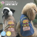 暑さ対策もバッチリ!【クール&虫除け加工】 犬 服 EDWIN エドウィン アメリカンバーガータンク ひんやり 男の子、女の子の春夏に着せやすいペット服 小型・...