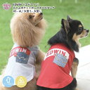 伸縮性抜群で着心地も快適【クール&虫除け加工】 犬 服 EDWIN エドウィン デニムポケットボックスロゴタンク 小型犬から中型犬対応 男の子、女の子の春夏に着...