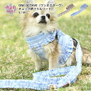 犬 リード ONE OCTAVE ワンオクターヴ チェック柄フリルリード 春夏 秋冬 いぬ 小型犬 男の子 中型犬 女の子 オス サイズ 可愛い かわいい スタイル メス ペアルック 犬用 簡単装着 着脱 簡単 春 夏 秋 冬(4)