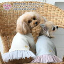 犬 服 犬の服 冬服 暖かい ROPE PICNIC ロペピクニック チュールドッキングワンピース 男の子 女の子 小型犬 中型犬 いぬ 秋冬 メス かわいい ...
