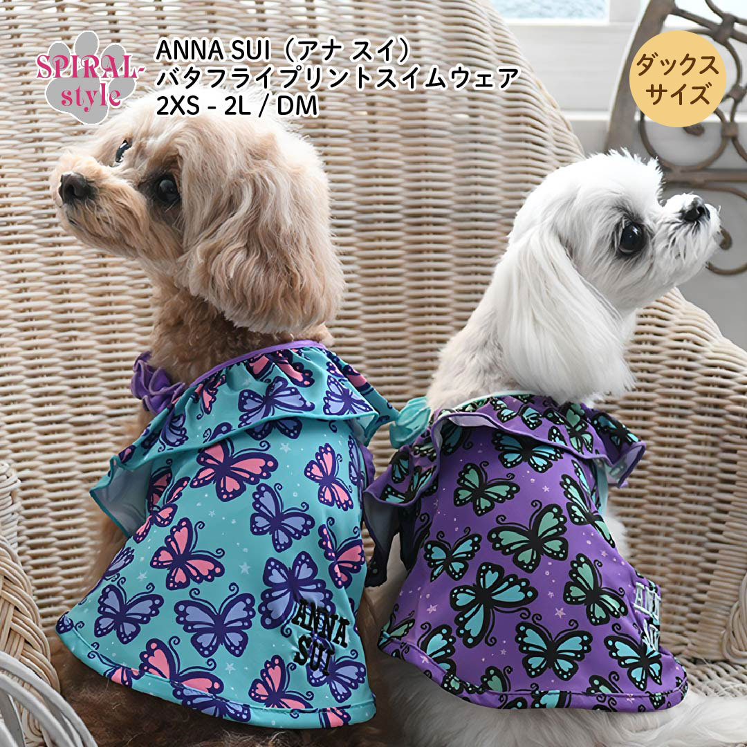 ANNA SUI バタフライプリントスイムウ