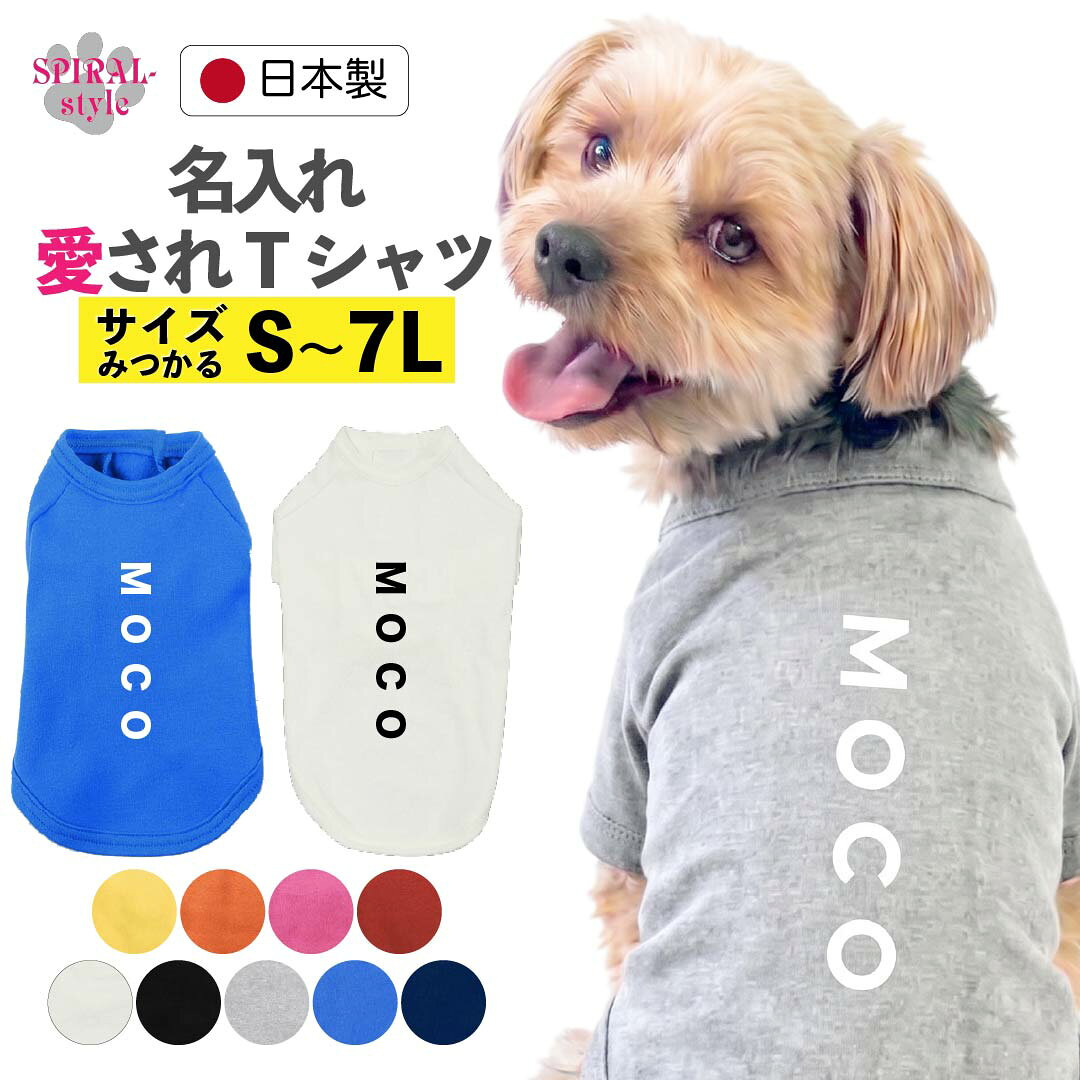 オーダー犬服♡犬服♡ハンドメイド犬服♡ドレス犬服♡黒♡ブルー 楽天市場】犬 服 オーダーメイドの通販