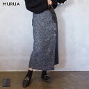 MURUA (ムルーア) フェイクレザーパーツツイードスカート(012350805701) レディース 23AW カラーリング 配色 レトロ 主役級 タイトスカート ベルト付き 公式完売