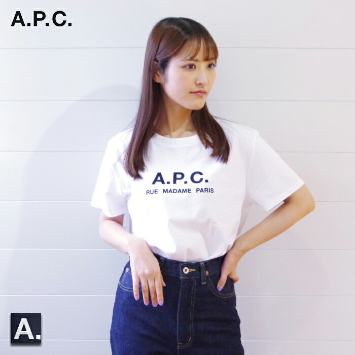 A.P.C (アーペーセー) RUE-MADAME Tシャツ (FEMME) (25085193304) レディース Tシャツ 半袖 シンプル ロゴ インナー 綿100 着心地抜群 カジュアル ロゴ刺繍