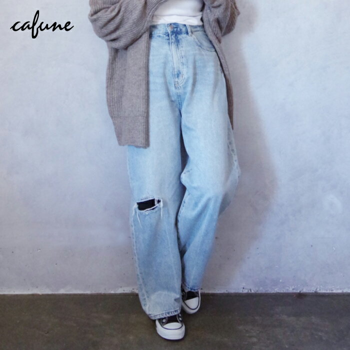 cafune (カフネ) デニムフレアパンツ (415617/15617) レディース ゆったり カジュアル 大人女子 キレカジ 体型カバー 脚長効果 美脚効果 ライトブルー ブルー ワイド