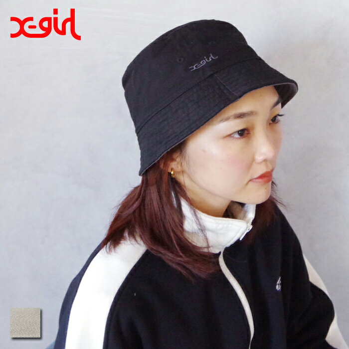 X-girl（エックスガール)REVERSIBLE BUCKET HAT(105241051009) レディース ロゴパッチ 着回し かっこいい 大人可愛い オトナカワイイ ベージュ ブラック リバーシブル ストリート