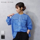 tricot tricot (トリコトリコ) スタンドカラー シアーシャツ ブラウス (733756) レディース トップス オールシーズン 30代 40代 き...