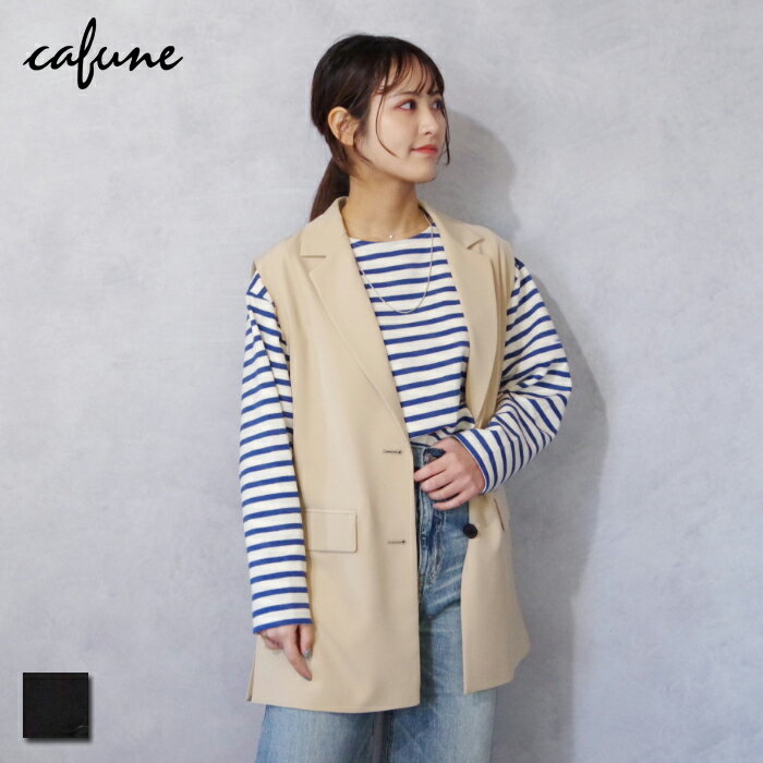楽天市場】cafune(ベスト・ジレ|トップス):レディース 楽天市場】cafune(ベスト・ジレ|トップス):レディース