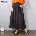 CHIKUMA SELECT ITEM (チクマセレクトアイテム) ウエストリブ リラックス ギャザー スカート (IS25B000) レディース ボトムス スカート ウエストリブ チクマ別注 低身長 着心地 楽 上品見え キレイ見え 高見え コスパ