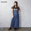 ayane (アヤン) ダンガリー ジャンパースカート (815305) レディース ゆったり カジュアル 大人女子 キレカジ 丈調節可能 ドロスト 楽 かわい...