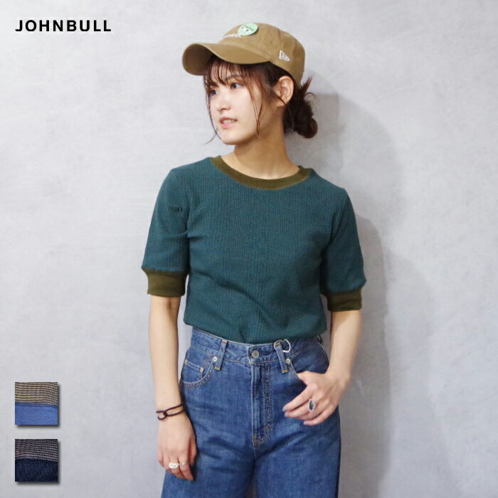 Johnbull(ジョンブル) ランダム テレコTシャツ (JL242C01) レディース 半袖 ボーダー 五分袖 カラフル ..