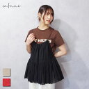 CAFUNE (カフネ) COTTON VOILEGATHER BUSTUER (25911-O/525911) レディース トレンド トップス キャミソール ...