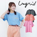 Ungrid アングリッド レディース 23SS