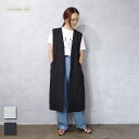 huitieme nid (ユイティーム・ニ) ダブルクロス ロングジレ(613548) レディース 2024オールシーズン30代 40代 きれいめ オトナ女子...