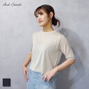 AND SEARCH (アンドサーチ) 5分袖 ラメ テンジク クルー ニット (AA5096) レディース 着回し 春夏 着心地 シアー おしゃれ 大人カジュ...