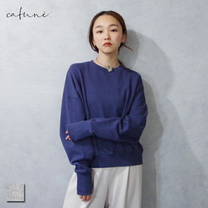 楽天市場】cafune(スウェット・トレーナー|トップス):レディースファッションの通販 楽天市場】cafune(スウェット・トレーナー|トップス):レディースファッションの通販