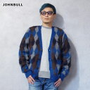 Johnbull (ジョンブル) シャギーカーディガン (JM244N04) メンズ トップス カーディガン レトロ Vネック トレンド リラックス