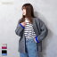 huitieme nid (ユイティーム・ニ) ダブルフェイス ニットコート (733663) レディース 2024 30代 40代 きれいめ オトナ女子 大人可愛い シンプル ゆったり キレカジ 体型カバー 人気 トレンド 配色 コントラスト カーディガン 15,400円