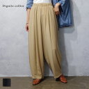 Dignite colier (ディニテコリエ) 速乾 ストレッチ シフォン コクーン イージーパンツ (80255306) レディース ボトムス 30代 40代 50代 キレカジ 上品 きれいめ オトナ女子 大人可愛い 体型カバー ウエストゴム 薄手 コクーンシルエット 楽 ストレッチ 動きやすい 涼しい