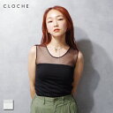CLOCHE (クロッシェ) シアードッキング カップ付き タンクトップ (55285721/552-85721) レディース トップス タンクトップ シアー ...