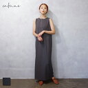 cafune (カフネ) 万能ノースリーブ Iライン ワンピース (535101) レディース トレンド ワンピース 人気 ゆったり リラックスタイル 前後着用...
