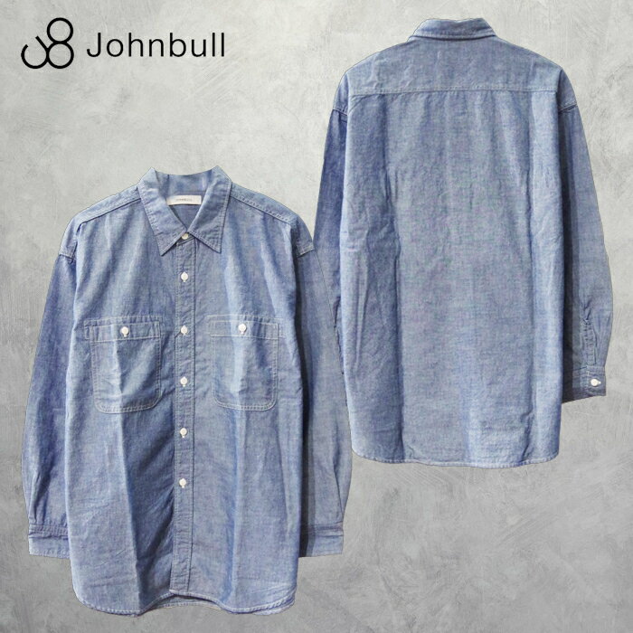 Johnbull(ジョンブル) シャンブレーシャツ (13660011) メンズ トップス 長袖