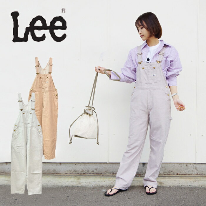 Lee(リー）オーバーオール テーパード FOOD DYE TAPED OVERALL (LL1184)レディース