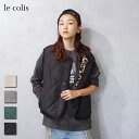 le colis (ルコリ) ボア リバーシブル ベスト (4676210) レディース カジュアル 秋冬 カジュアル オトナ女子 大人カジュアル リバーシブル...