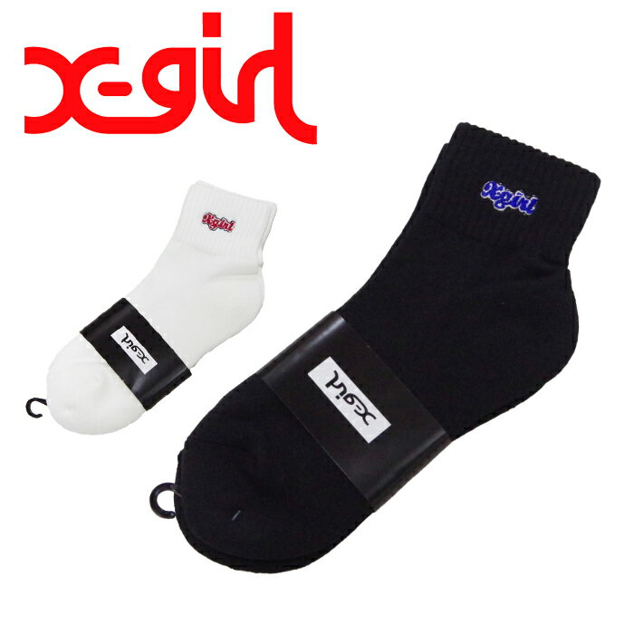 X-girl（エックスガール) PUDGY LOGO SHORT RIB SOCKS (105233054002) レディース リブソックス 大人かわいい ロゴ刺繍 ストリート カジュアル ショート丈　短丈