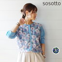 sosotto (ソソット) リバティ マエミゴロ 6分袖 カーディガン (42333223) レディース リバティ リバティプリント リバティ生地 カジュアル キレカジ 花柄 カーディガン サマーニット 肘が隠れる ニット