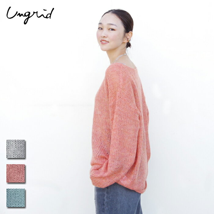 Ungrid アングリッド レディース 23AW