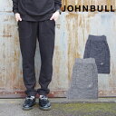 Johnbull(ジョンブル) パイル イージーパンツ (21480) メンズ 部屋着 リラックス 実用的 セットアップ 軽め 春先 パイル生地