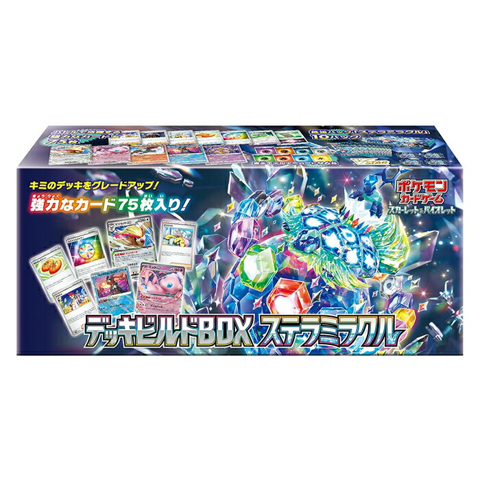 楽天市場】バトルパートナーズ デッキビルドboxの通販 楽天市場】バトルパートナーズ デッキビルドboxの通販
