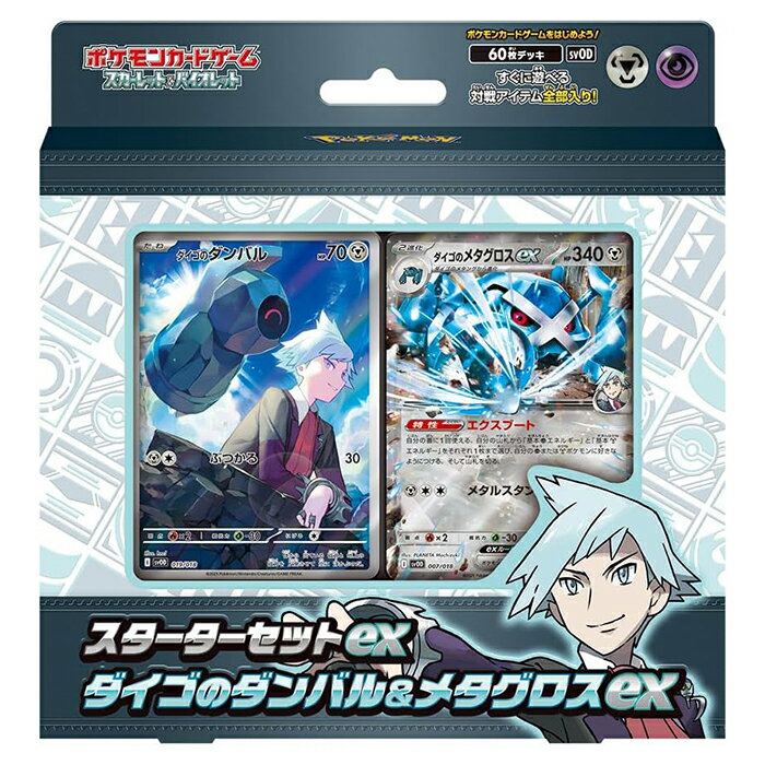 楽天市場】ポケモンカード マリィのモルペコ&オーロンゲex 楽天市場】ポケモンカード マリィのモルペコ&オーロンゲex