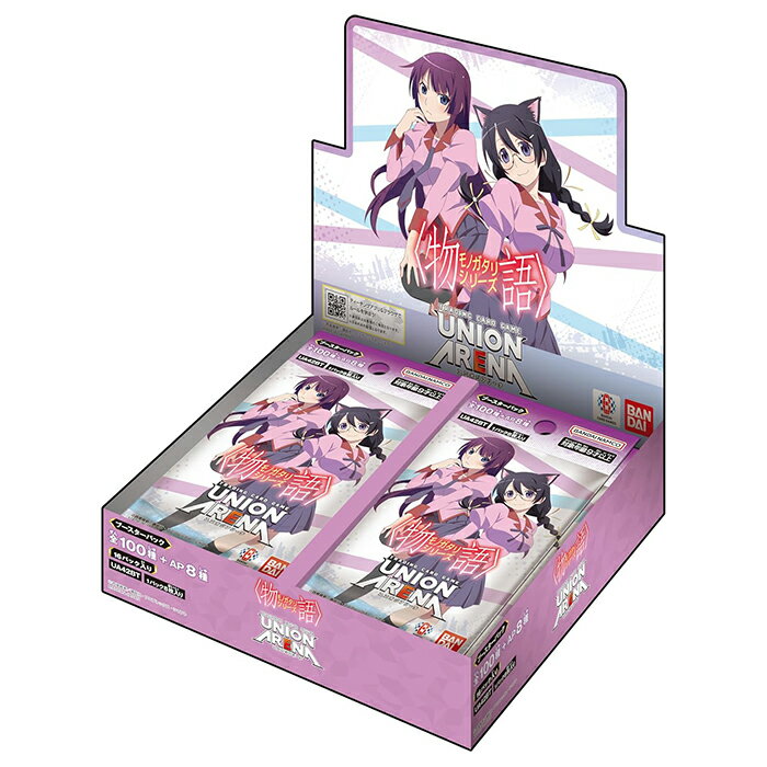UNION ARENA 物語シリーズ ブースターパック UA42BT ユニオンアリーナ BOX商品 新品 未開封品 トレカ TCG