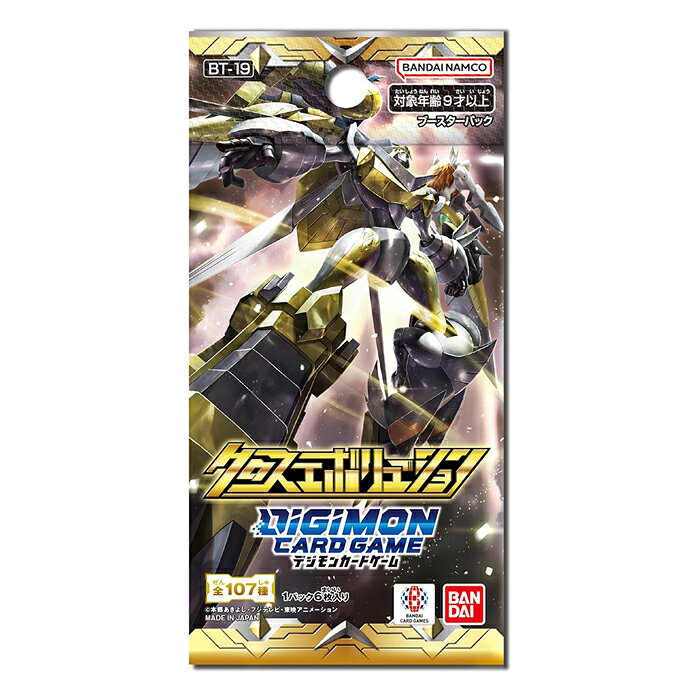 デジモンカードゲーム ブースターパック クロスエボリューション BT-19 BOX デジモン カード ボックス — vista 2