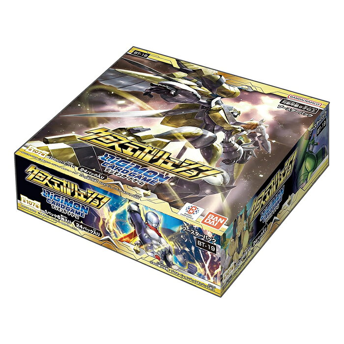 デジモンカードゲーム ブースターパック クロスエボリューション BT-19 BOX デジモン カード ボックス — vista 3