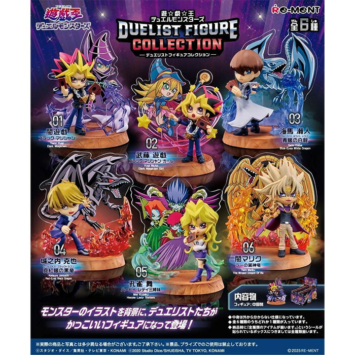 楽天市場】遊戯王 初期(フィギュア|コレクション):ホビーの通販 楽天市場】遊戯王 初期(フィギュア|コレクション):ホビーの通販